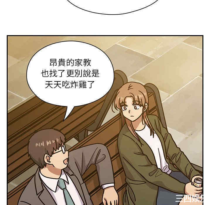 韩国漫画罪与罚韩漫_罪与罚-第35话在线免费阅读-韩国漫画-第46张图片