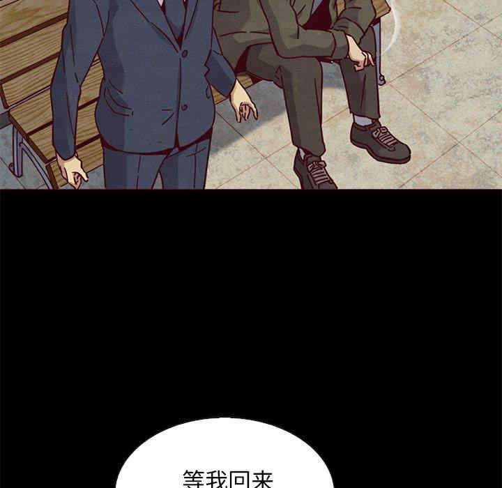 韩国漫画坏血/沉沦韩漫_坏血/沉沦-第58话在线免费阅读-韩国漫画-第23张图片