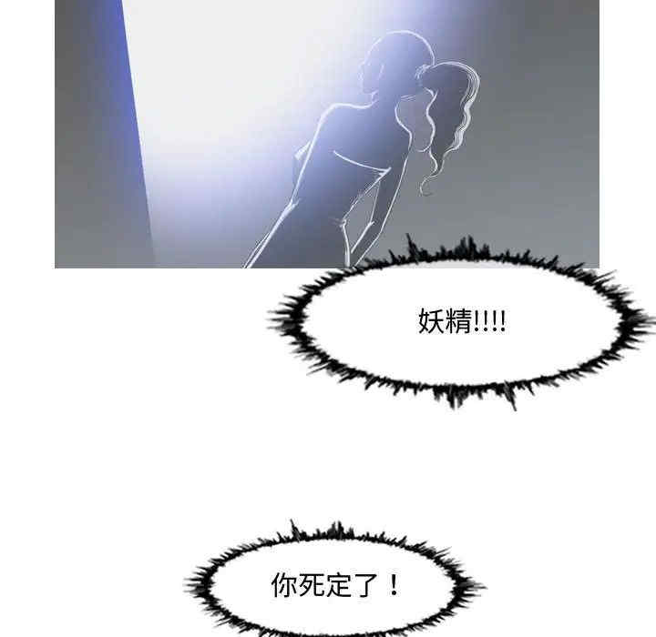 韩国漫画恶劣时代韩漫_恶劣时代-第50话在线免费阅读-韩国漫画-第73张图片