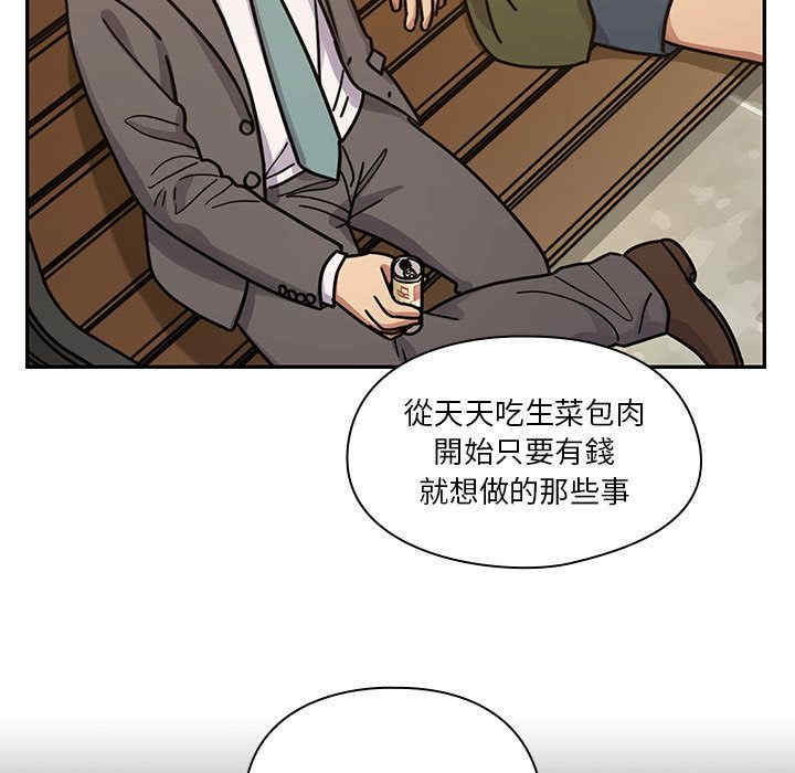 韩国漫画罪与罚韩漫_罪与罚-第35话在线免费阅读-韩国漫画-第47张图片