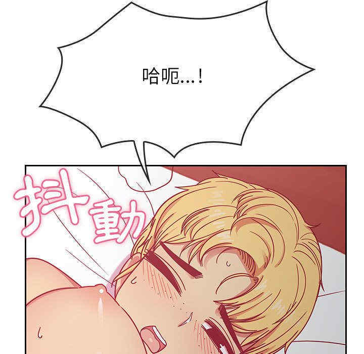 韩国漫画罪与罚韩漫_罪与罚-第24话在线免费阅读-韩国漫画-第81张图片