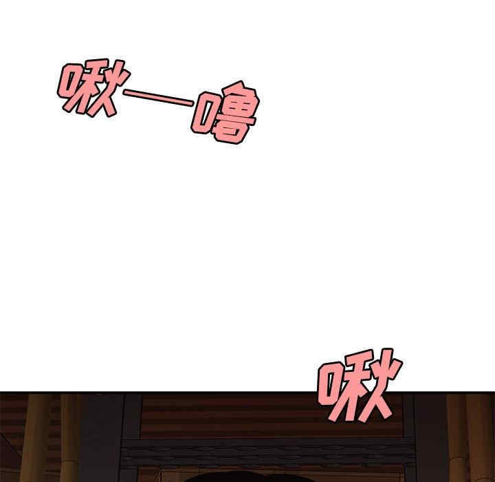 韩国漫画致命牢笼/绝命陷阱韩漫_致命牢笼/绝命陷阱-第17话在线免费阅读-韩国漫画-第61张图片
