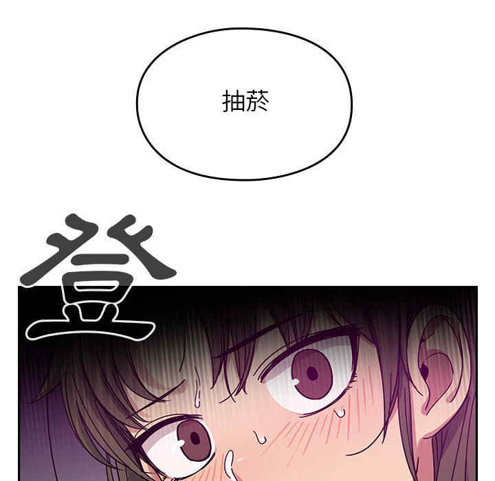 韩国漫画罪与罚韩漫_罪与罚-第17话在线免费阅读-韩国漫画-第24张图片