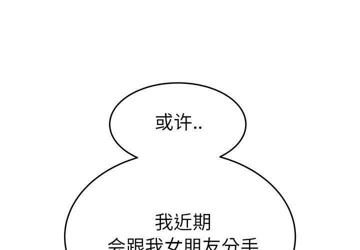 韩国漫画致命牢笼/绝命陷阱韩漫_致命牢笼/绝命陷阱-第25话在线免费阅读-韩国漫画-第1张图片