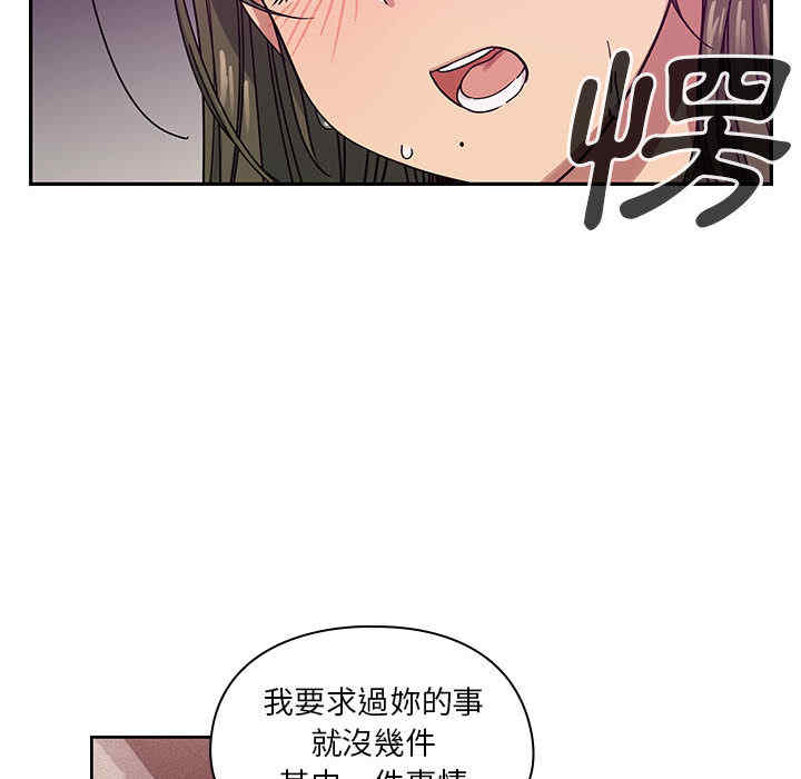 韩国漫画罪与罚韩漫_罪与罚-第17话在线免费阅读-韩国漫画-第25张图片