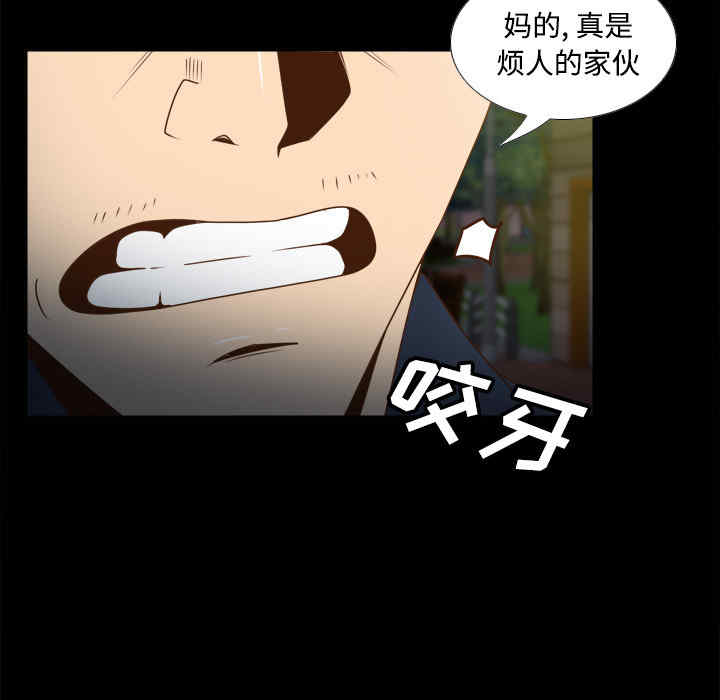 韩国漫画体感情趣用品韩漫_体感情趣用品-第40话在线免费阅读-韩国漫画-第14张图片