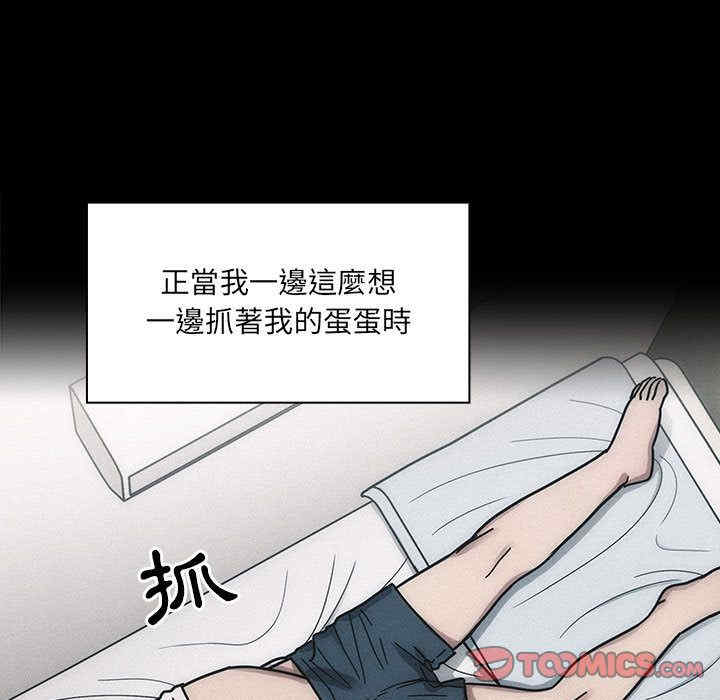 韩国漫画罪与罚韩漫_罪与罚-第35话在线免费阅读-韩国漫画-第51张图片