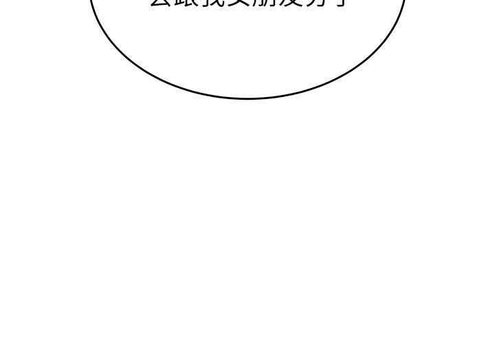 韩国漫画致命牢笼/绝命陷阱韩漫_致命牢笼/绝命陷阱-第25话在线免费阅读-韩国漫画-第2张图片