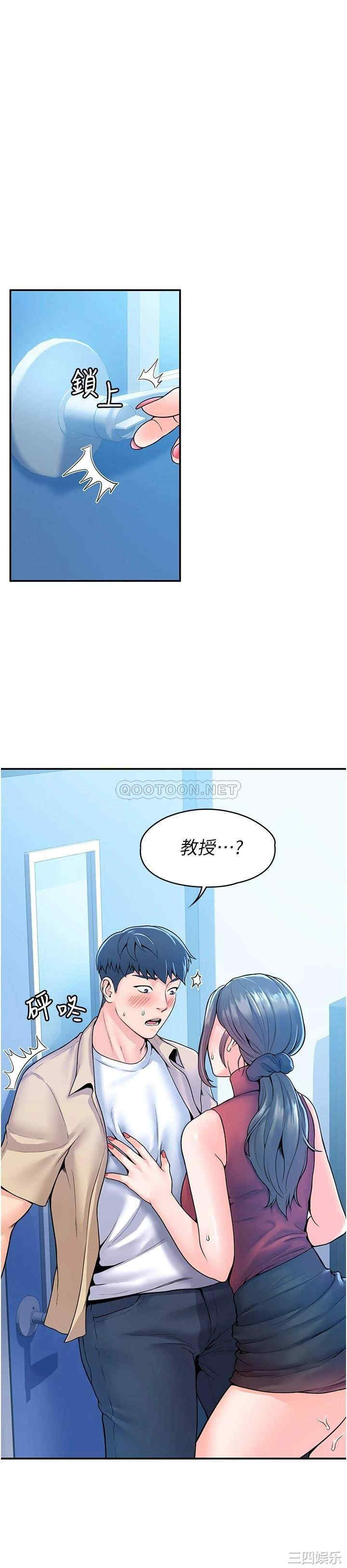 韩国漫画韩漫_大学棒棒堂-第54话在线免费阅读-韩国漫画-第11张图片