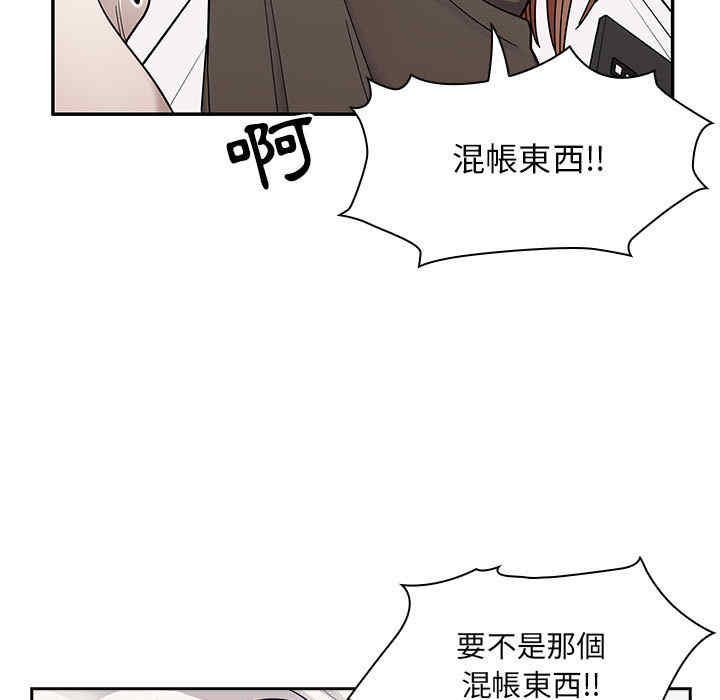 韩国漫画罪与罚韩漫_罪与罚-第5话在线免费阅读-韩国漫画-第73张图片