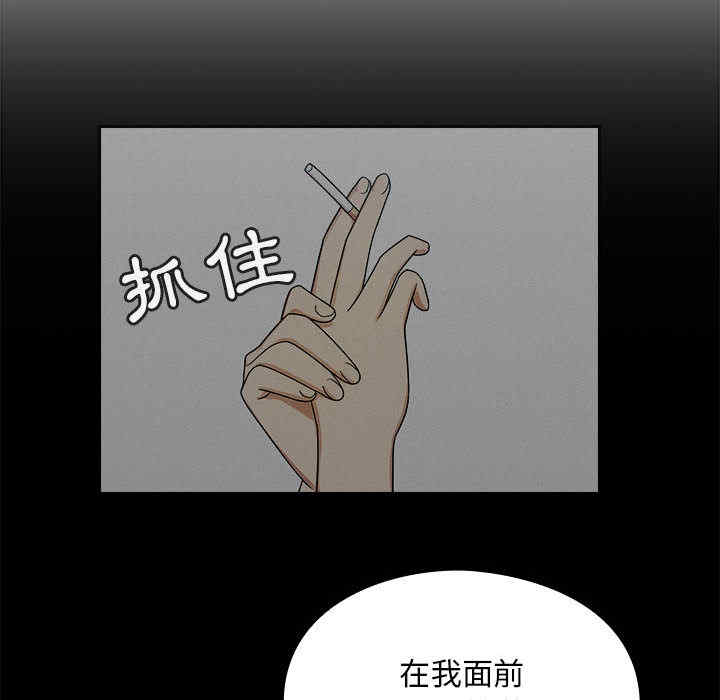 韩国漫画罪与罚韩漫_罪与罚-第17话在线免费阅读-韩国漫画-第29张图片