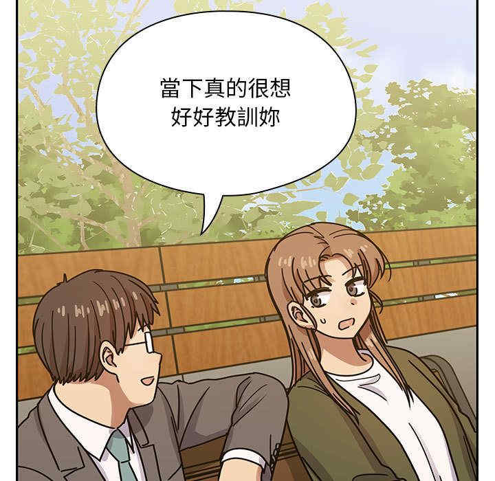 韩国漫画罪与罚韩漫_罪与罚-第35话在线免费阅读-韩国漫画-第55张图片