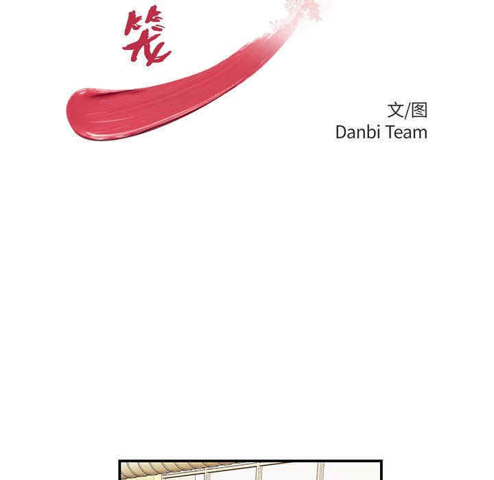 韩国漫画致命牢笼/绝命陷阱韩漫_致命牢笼/绝命陷阱-第21话在线免费阅读-韩国漫画-第8张图片
