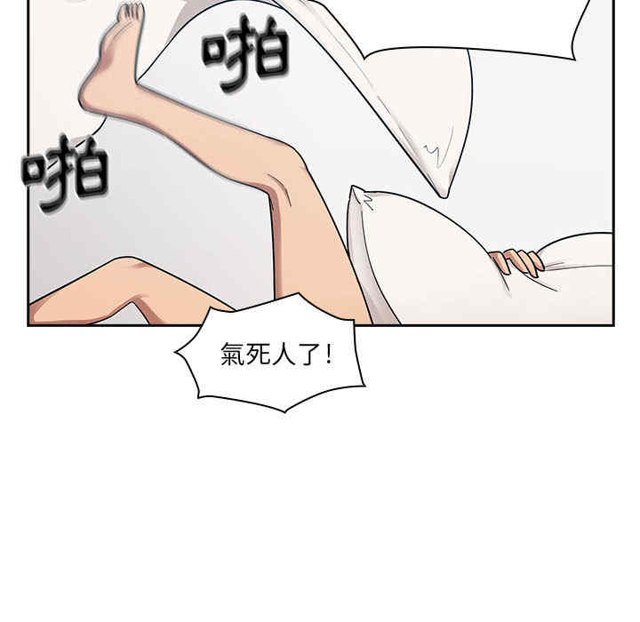 韩国漫画罪与罚韩漫_罪与罚-第5话在线免费阅读-韩国漫画-第74张图片