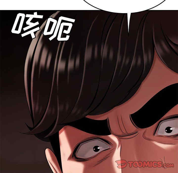 韩国漫画致命牢笼/绝命陷阱韩漫_致命牢笼/绝命陷阱-第28话在线免费阅读-韩国漫画-第78张图片