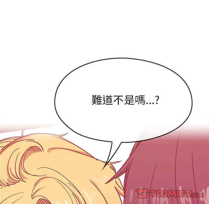 韩国漫画罪与罚韩漫_罪与罚-第24话在线免费阅读-韩国漫画-第87张图片