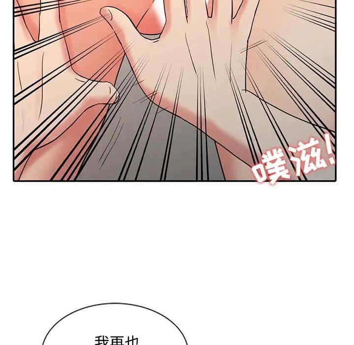 韩国漫画调阴妙手韩漫_调阴妙手-第22话在线免费阅读-韩国漫画-第48张图片