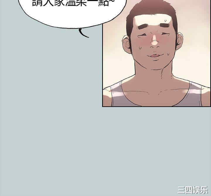 韩国漫画适合劈腿的好日子韩漫_适合劈腿的好日子-第5话在线免费阅读-韩国漫画-第33张图片