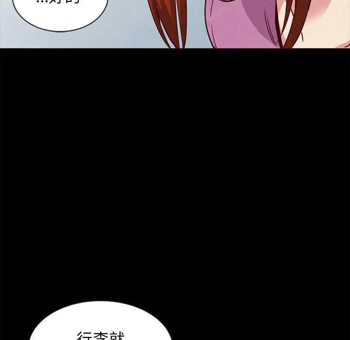 韩国漫画坏血/沉沦韩漫_坏血/沉沦-第58话在线免费阅读-韩国漫画-第30张图片