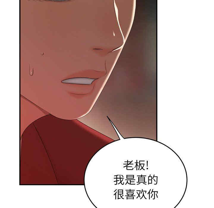 韩国漫画致命牢笼/绝命陷阱韩漫_致命牢笼/绝命陷阱-第25话在线免费阅读-韩国漫画-第5张图片