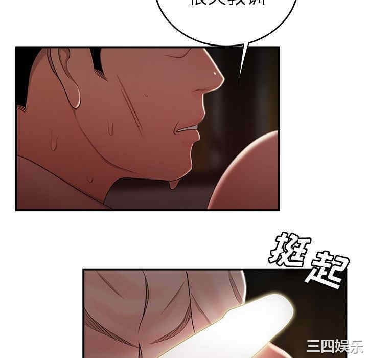 韩国漫画致命牢笼/绝命陷阱韩漫_致命牢笼/绝命陷阱-第17话在线免费阅读-韩国漫画-第64张图片