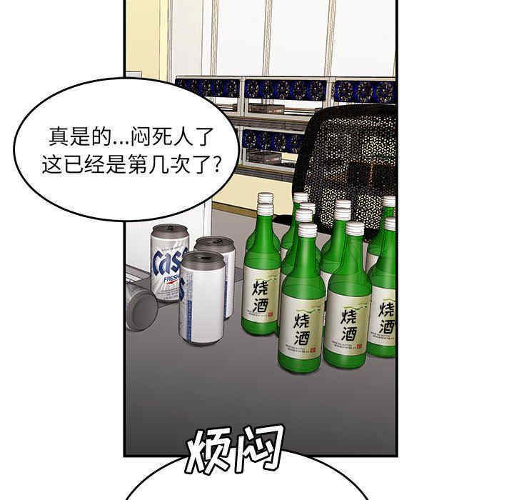 韩国漫画致命牢笼/绝命陷阱韩漫_致命牢笼/绝命陷阱-第21话在线免费阅读-韩国漫画-第9张图片