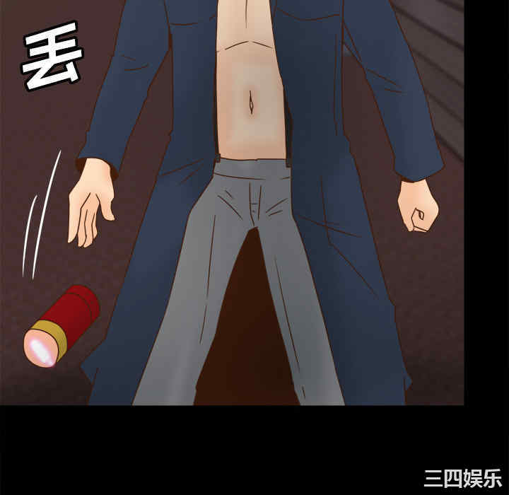 韩国漫画体感情趣用品韩漫_体感情趣用品-第40话在线免费阅读-韩国漫画-第16张图片