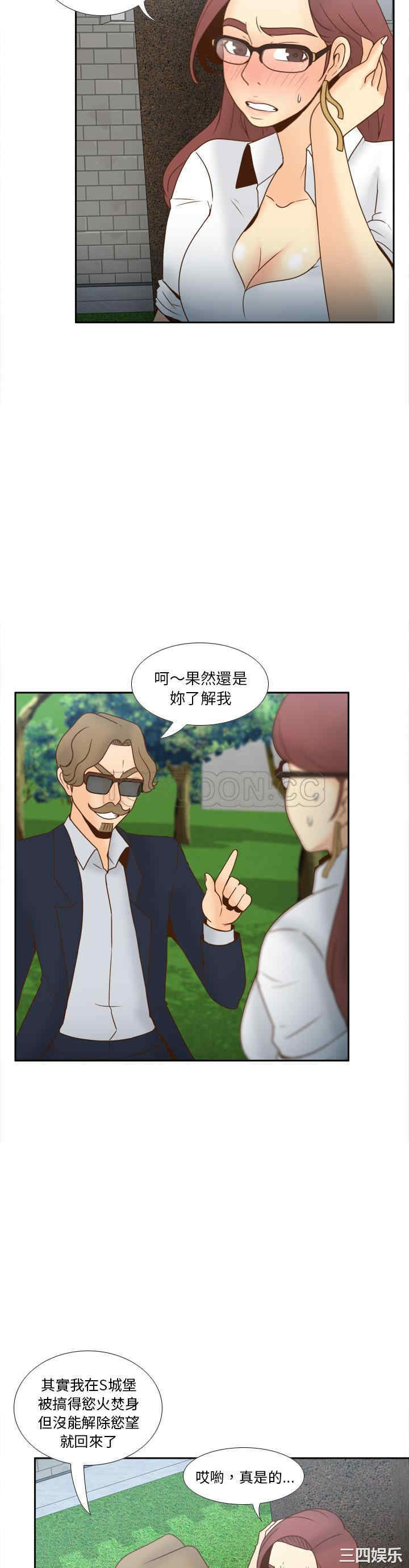 韩国漫画体感情趣用品韩漫_体感情趣用品-第45话在线免费阅读-韩国漫画-第11张图片