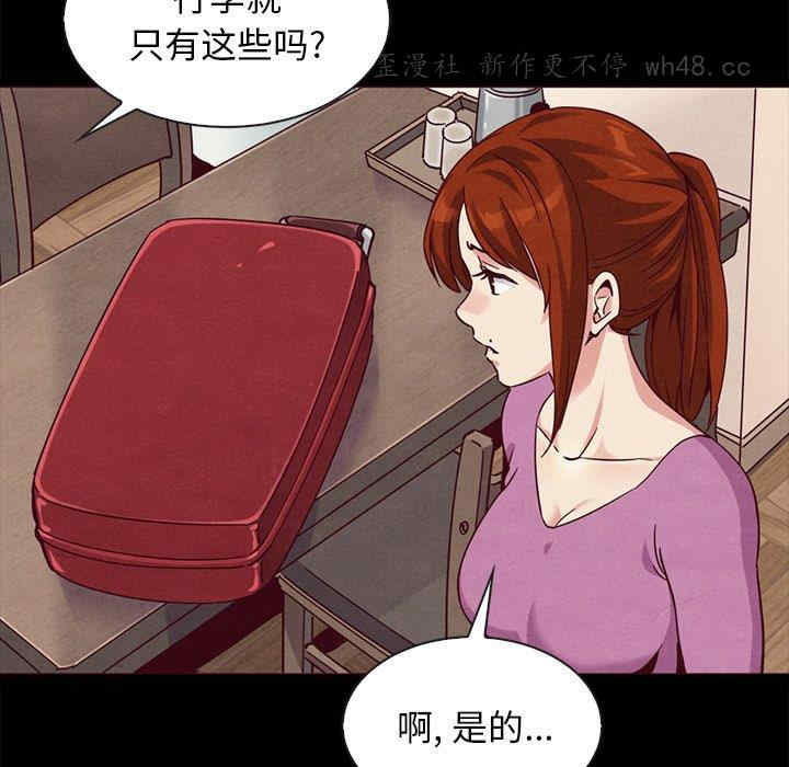 韩国漫画坏血/沉沦韩漫_坏血/沉沦-第58话在线免费阅读-韩国漫画-第31张图片