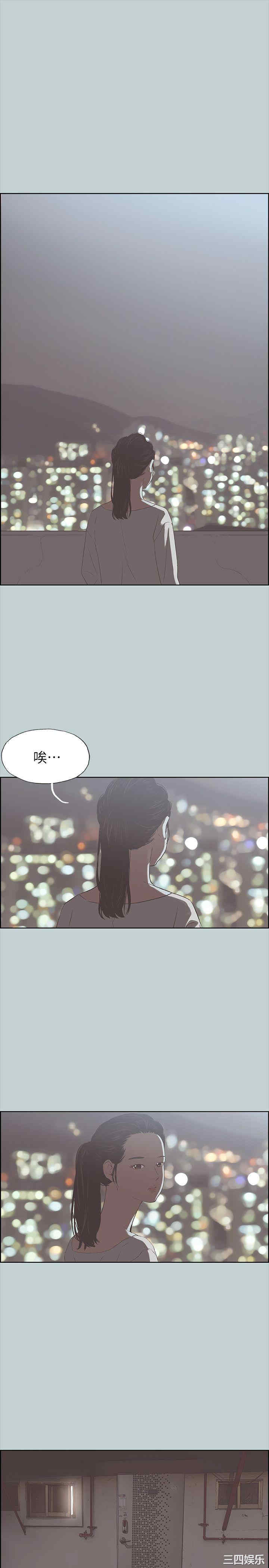 韩国漫画适合劈腿的好日子韩漫_适合劈腿的好日子-第84话在线免费阅读-韩国漫画-第18张图片