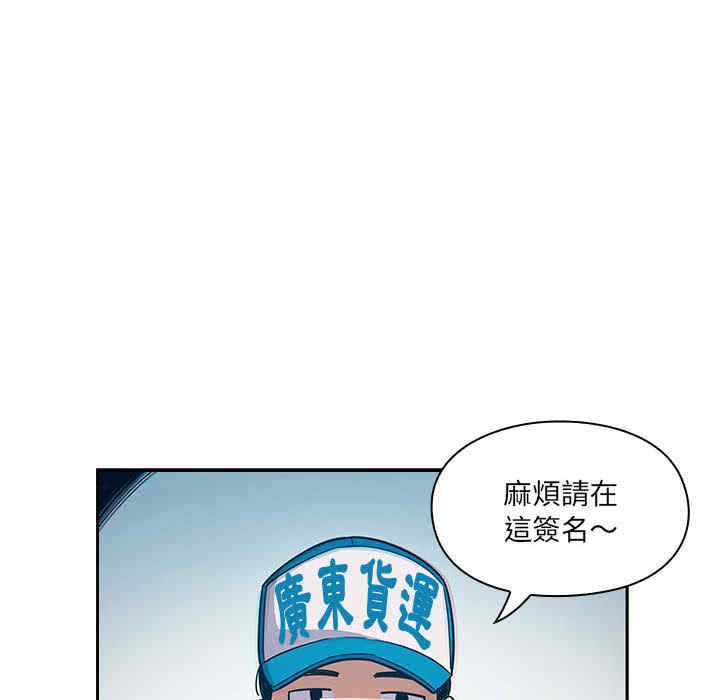 韩国漫画罪与罚韩漫_罪与罚-第5话在线免费阅读-韩国漫画-第78张图片