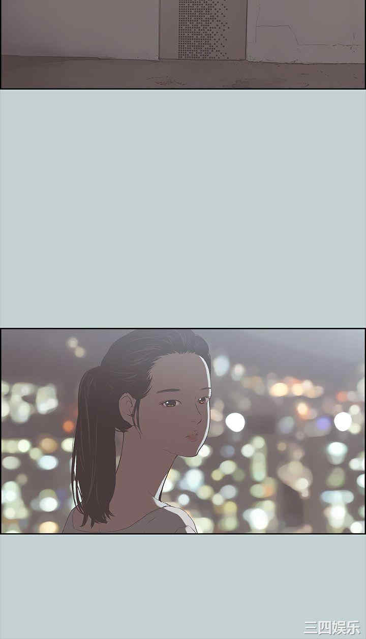 韩国漫画适合劈腿的好日子韩漫_适合劈腿的好日子-第84话在线免费阅读-韩国漫画-第19张图片