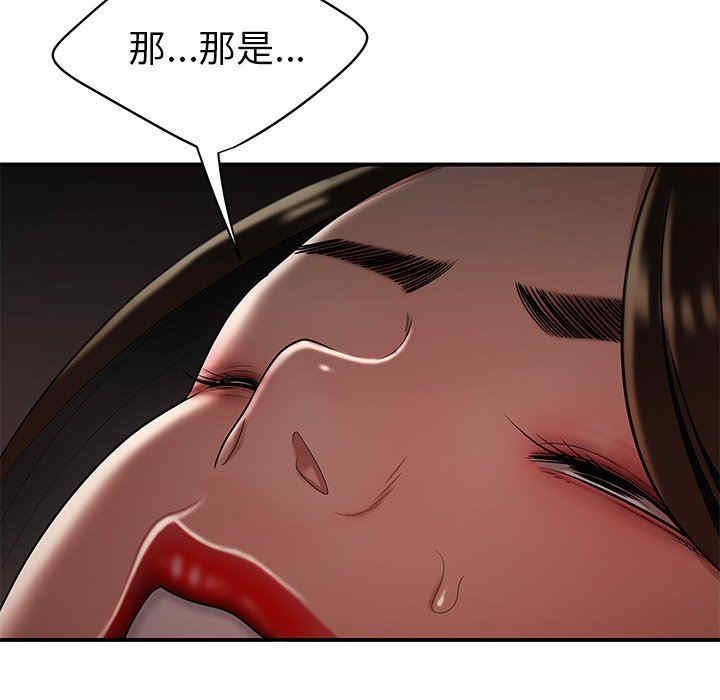 韩国漫画致命牢笼/绝命陷阱韩漫_致命牢笼/绝命陷阱-第28话在线免费阅读-韩国漫画-第80张图片