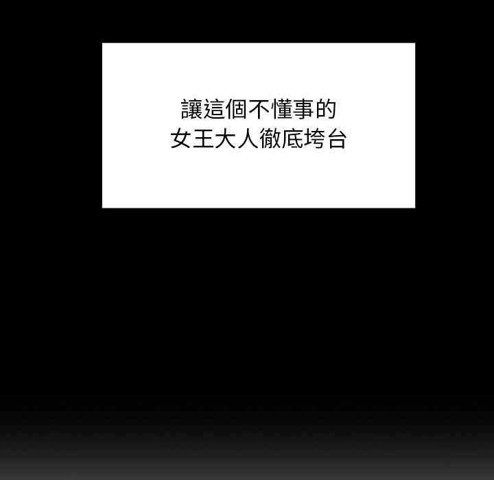 韩国漫画罪与罚韩漫_罪与罚-第35话在线免费阅读-韩国漫画-第62张图片