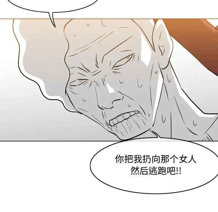 韩国漫画恶劣时代韩漫_恶劣时代-第50话在线免费阅读-韩国漫画-第79张图片