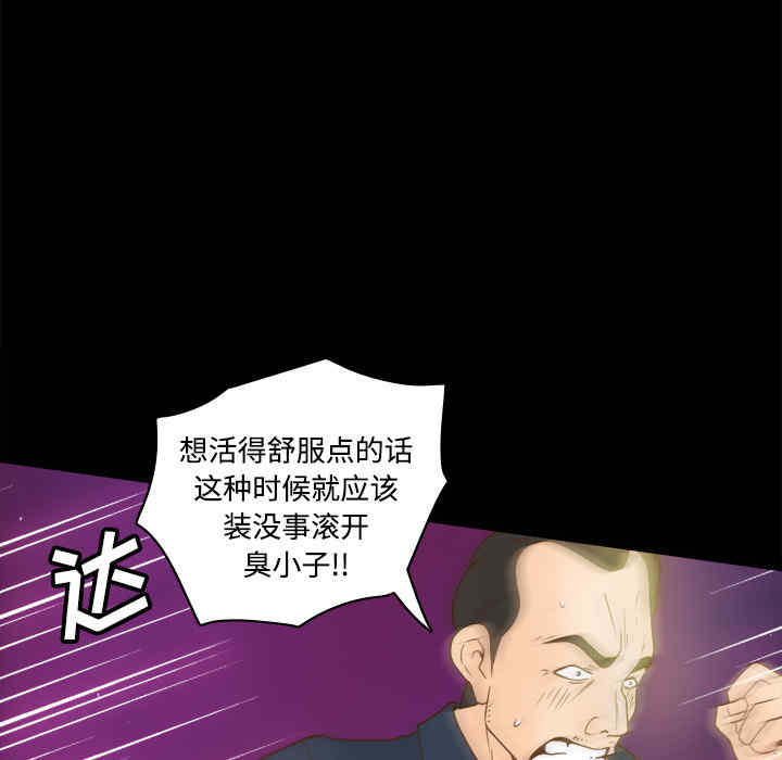 韩国漫画体感情趣用品韩漫_体感情趣用品-第40话在线免费阅读-韩国漫画-第17张图片
