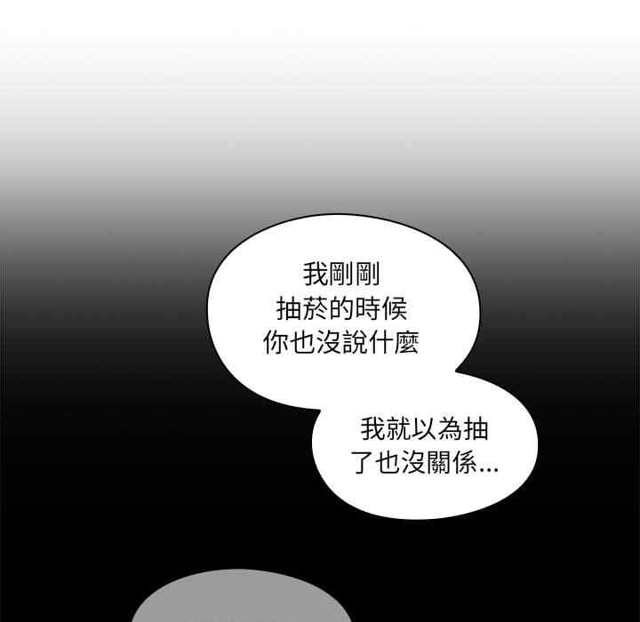 韩国漫画罪与罚韩漫_罪与罚-第17话在线免费阅读-韩国漫画-第36张图片