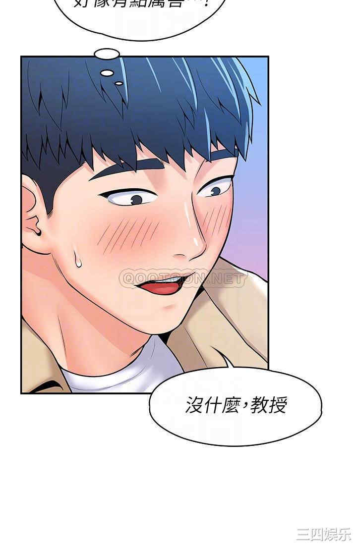 韩国漫画韩漫_大学棒棒堂-第54话在线免费阅读-韩国漫画-第14张图片