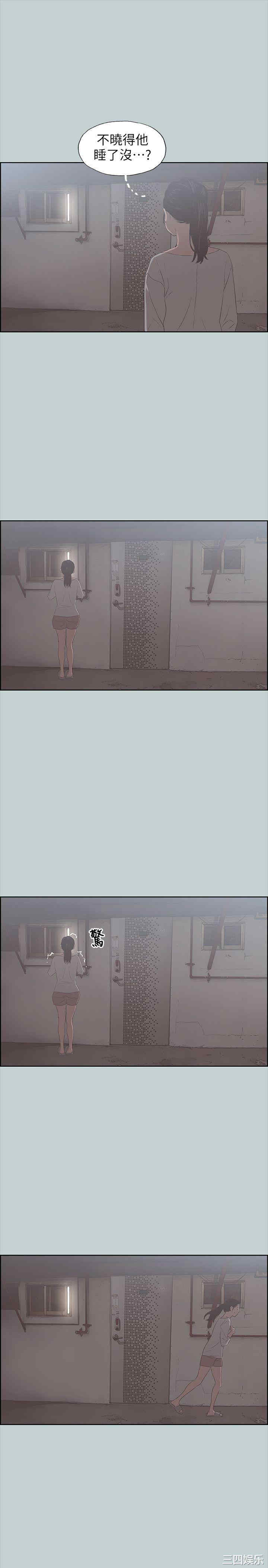 韩国漫画适合劈腿的好日子韩漫_适合劈腿的好日子-第84话在线免费阅读-韩国漫画-第20张图片