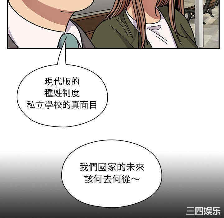 韩国漫画罪与罚韩漫_罪与罚-第35话在线免费阅读-韩国漫画-第64张图片