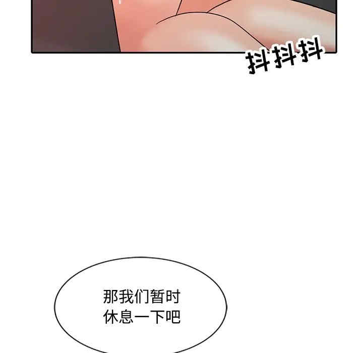 韩国漫画调阴妙手韩漫_调阴妙手-第22话在线免费阅读-韩国漫画-第51张图片