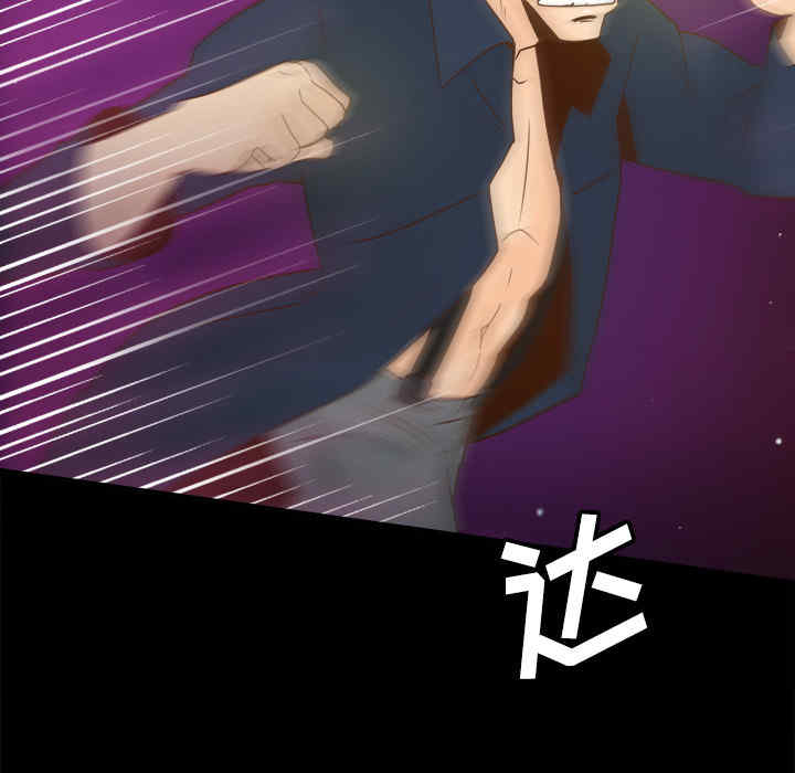 韩国漫画体感情趣用品韩漫_体感情趣用品-第40话在线免费阅读-韩国漫画-第18张图片
