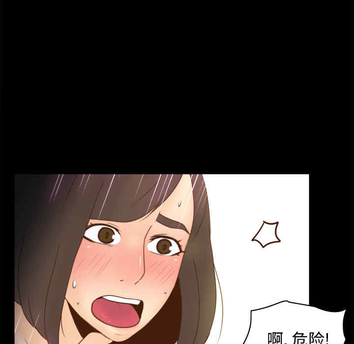 韩国漫画体感情趣用品韩漫_体感情趣用品-第40话在线免费阅读-韩国漫画-第19张图片