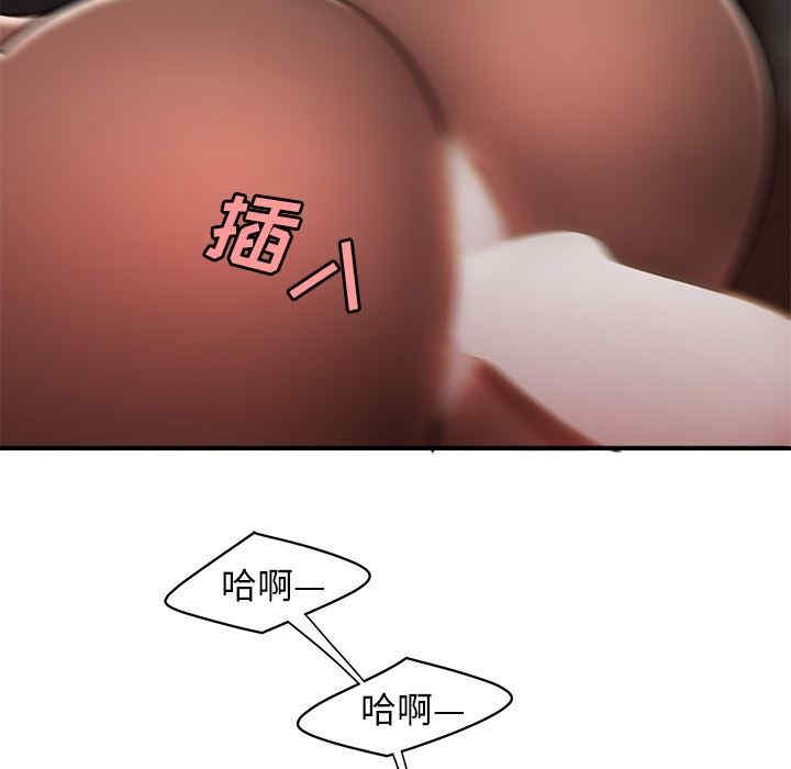 韩国漫画致命牢笼/绝命陷阱韩漫_致命牢笼/绝命陷阱-第17话在线免费阅读-韩国漫画-第68张图片