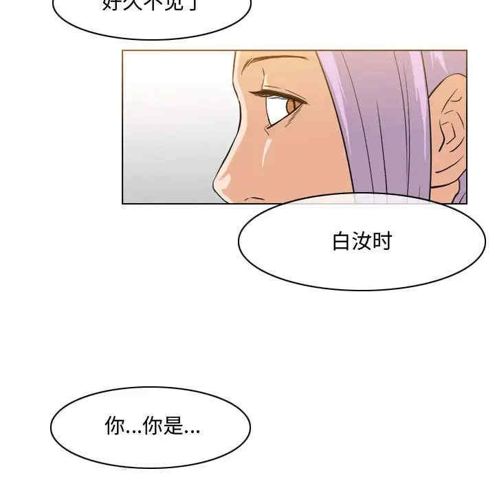 韩国漫画恶劣时代韩漫_恶劣时代-第50话在线免费阅读-韩国漫画-第81张图片
