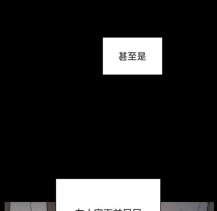 韩国漫画罪与罚韩漫_罪与罚-第35话在线免费阅读-韩国漫画-第67张图片