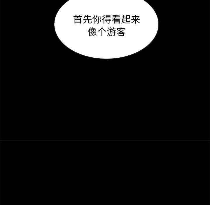 韩国漫画坏血/沉沦韩漫_坏血/沉沦-第58话在线免费阅读-韩国漫画-第36张图片