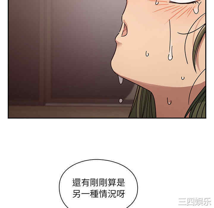 韩国漫画罪与罚韩漫_罪与罚-第17话在线免费阅读-韩国漫画-第40张图片