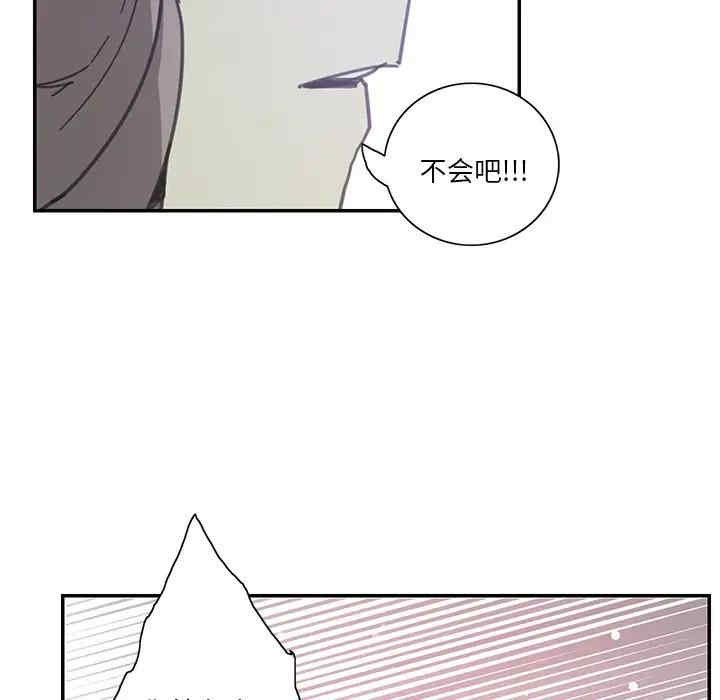 韩国漫画恶母传-1韩漫_（恶母传-第4话在线免费阅读-韩国漫画-第77张图片