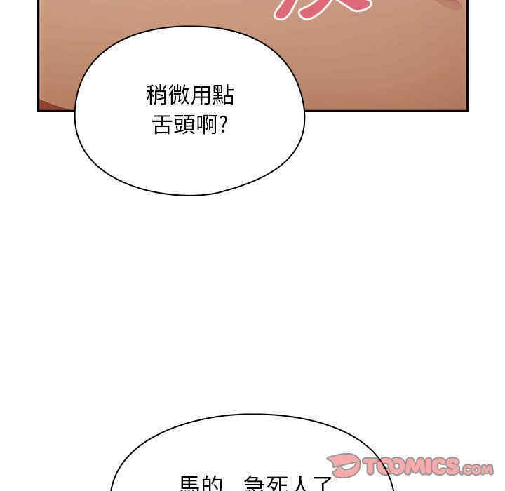 韩国漫画罪与罚韩漫_罪与罚-第24话在线免费阅读-韩国漫画-第99张图片